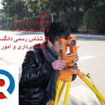 تهیه نقشه UTM برای شهرداری های تهران