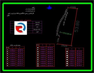 نقشه UTM برای جواز ساخت شهرداری تهران