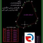 تهیه نقشه UTM برای اخذ سند تک برگ منطقه 2 تهران