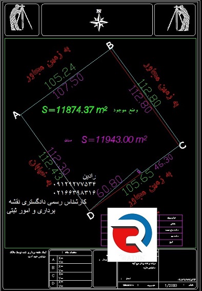 نقشه UTM دو خطی برای شهرداری منطقه 1 تهران