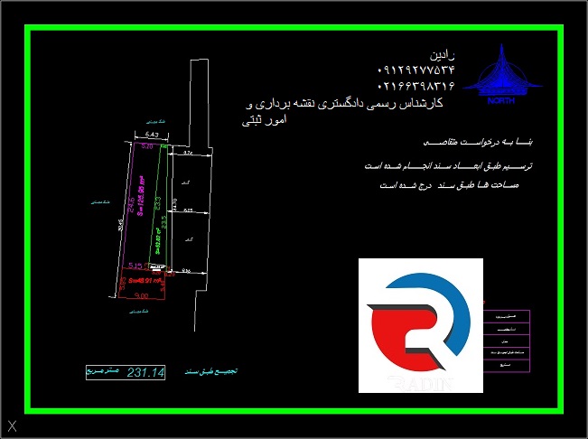 تهیه نقشه دو خطی برای ادارات ثبت در مناطق 22 گانه تهران