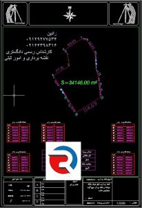 نقشه جانمایی ثبتی املاک برای امور ثبتی منطقه 1 و 2 تهران