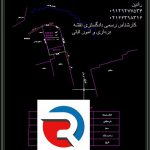 کلیه کارهای ثبتی ملک برای اداره ثبت منطقه 22 تهران