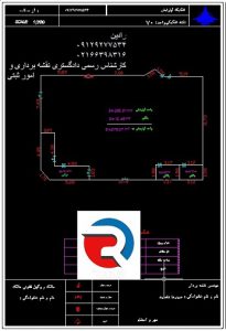تهیه نقشه تفکیک واحدهای آپارتمانی در استان تهران