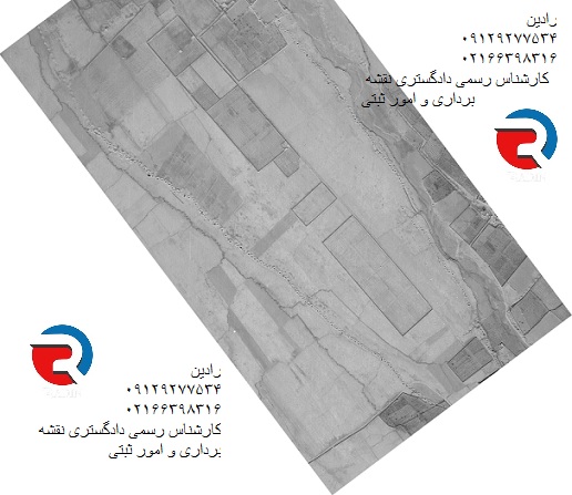 بررسی وجود عارضه در موقعیت اعلام شده با عکس های هوایی