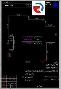 هزینه تهیه نقشه تفکیک آپارتمان در تهران