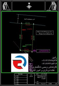 هزینه نقشه برداری یو تی ام توسط کارشناس رسمی دادگستری