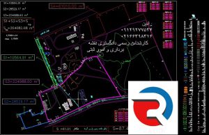 تهیه تامین دلیل قیمت ملک