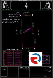 جانمایی UTM با توجه به سند قدیمی منگوله دار