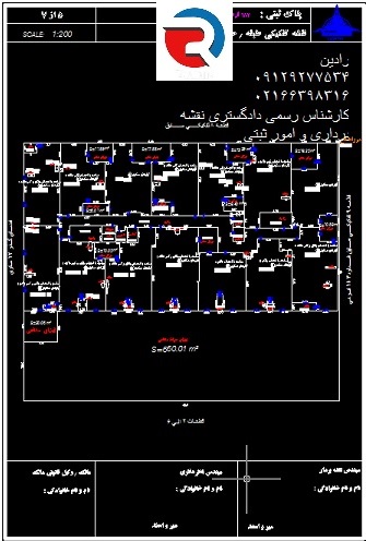 قیمت نقشه تفکیک آپارتمان