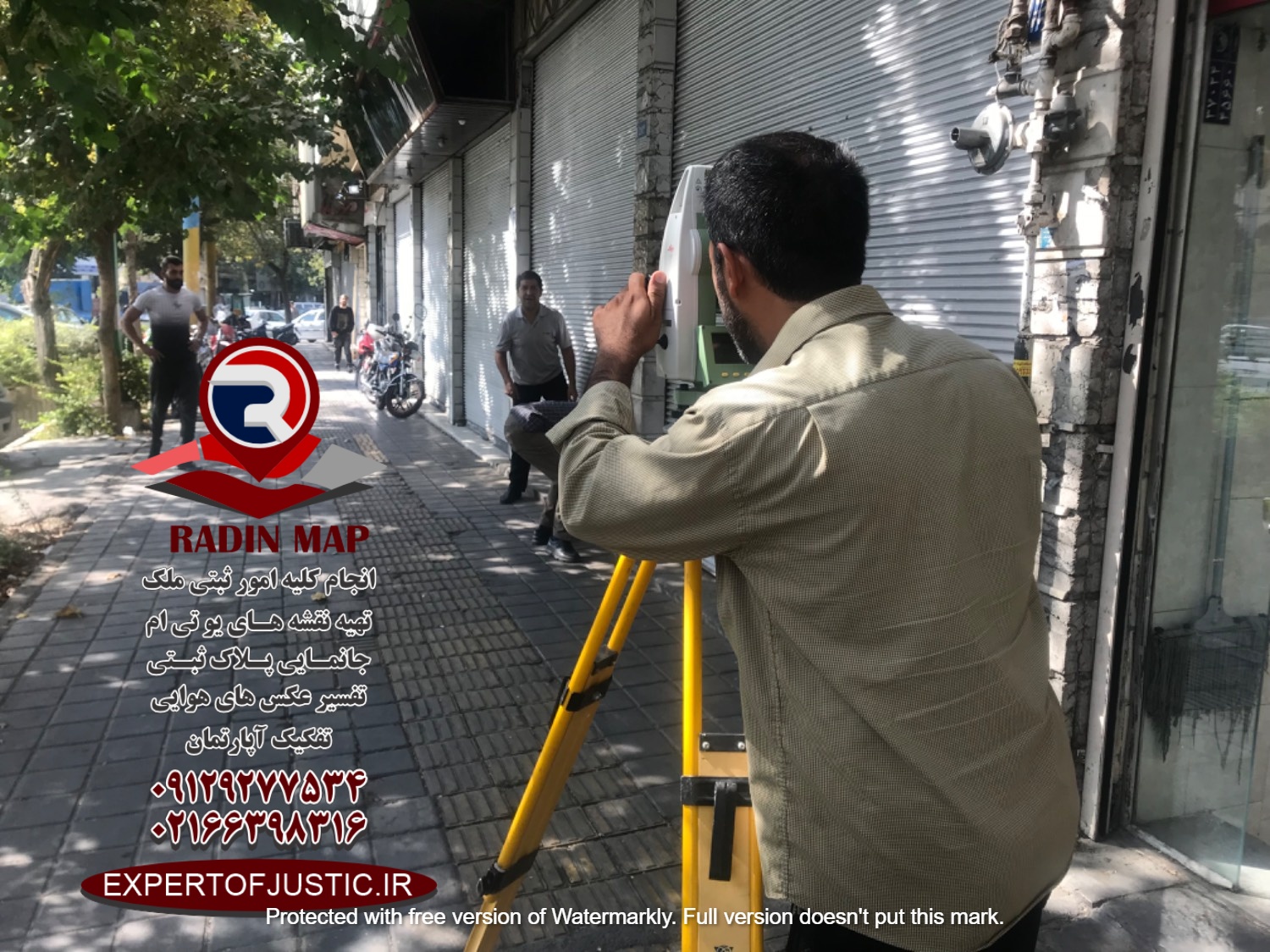 استعلام پلاک ثبتی از شهرداری تهران