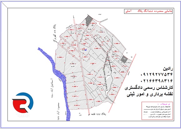 یافتن پلاک ثبتی روی نقشه تهران
